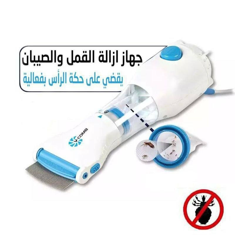 جديدنا 💙

لكثرة الطلبات وفرنه الكم الجهاز بكمياات كبيرة جداً

✅جهاز ازاله قمل والصيبان
✅يعمل على ازالة القمل وبيوضه من الشعر بسرعة فائقة
✅أمن سهل الاستخدام
✅يعمل على الكهرباء 

السعر 15


**إذا كنت صاحب هذا الإعلان وتريد حذفه لأي سبب، رجاءا أرسل رسالة إلى الدعم الفني**