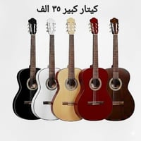 الكتابة 🎸 عرض العيد السعيد 🎉 🎸 كيتار تعليمي بطول 1 متر 🎶 صوت نقي وجميل...