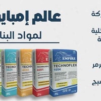 معرض ضياء • واجهات ومرمر • ضمان ٤٠ سنة