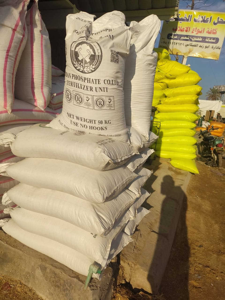 السلام عليكم تم وصول انواع السمده  الى
مكتب امجد ابو زيد الخيكاني العنوان بابل 
الكفل قرب كراج بني مسلم ويتوفر لدينا
جمله مفرد ***********
