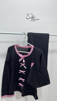 فري سايز • نص درزن • درزن لونين