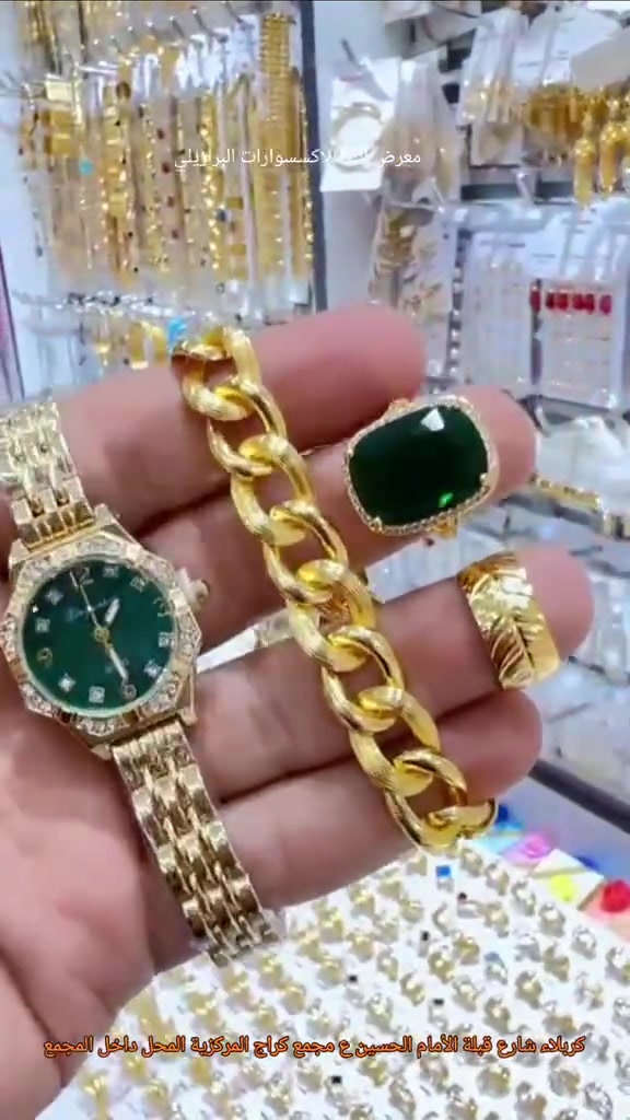 معرض النبأ للاكسسوارات البرازيلي  والساعات الماركه -احمد للاكسسوارات


**إذا كنت صاحب هذا الإعلان وتريد حذفه لأي سبب، رجاءا أرسل رسالة إلى الدعم الفني**