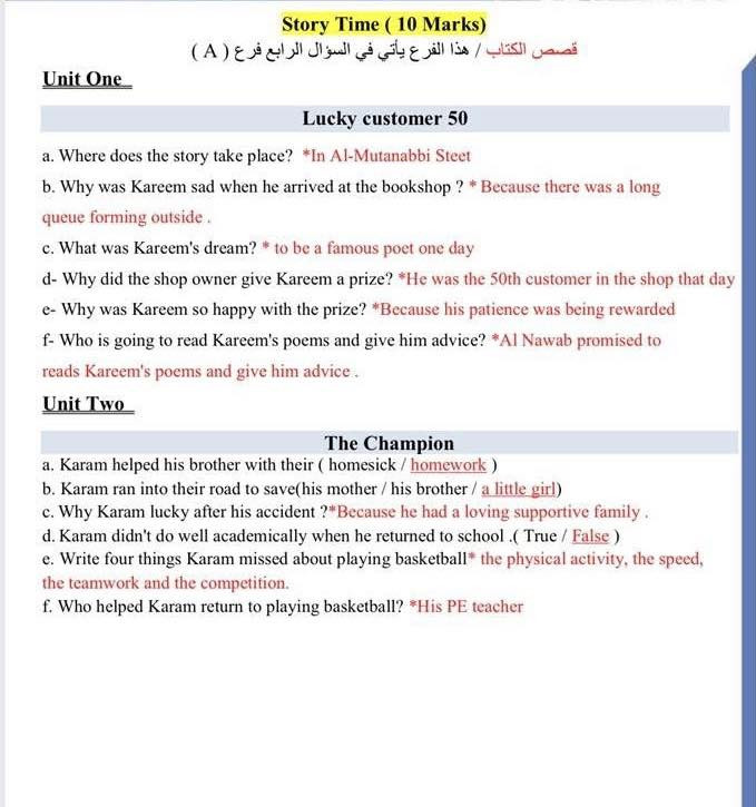 المراجعة الشاملة للغة الانكليزية مادة الحفظ للصف الثالث متوسط  
عن المراجعة على الطالب ترك المادة المحذوفة


**إذا كنت صاحب هذا الإعلان وتريد حذفه لأي سبب، رجاءا أرسل رسالة إلى الدعم الفني**
