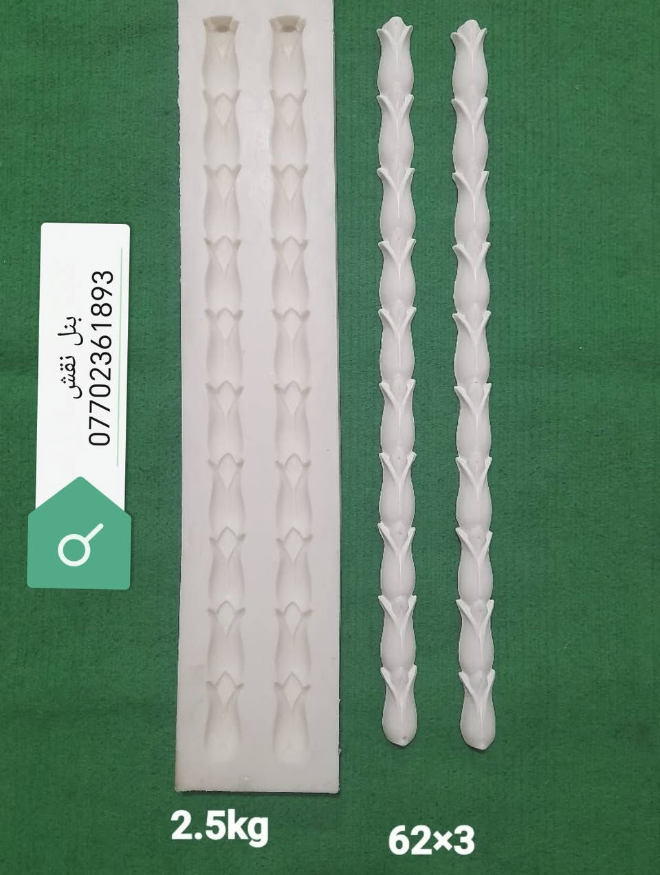 بسم الله تم وصول قوالب جدیده🏦
قوالب درجه اولی شرط وضمان🏦
متوفر اكثر من200مودیل جمله ومفرد
🏦***********📠
