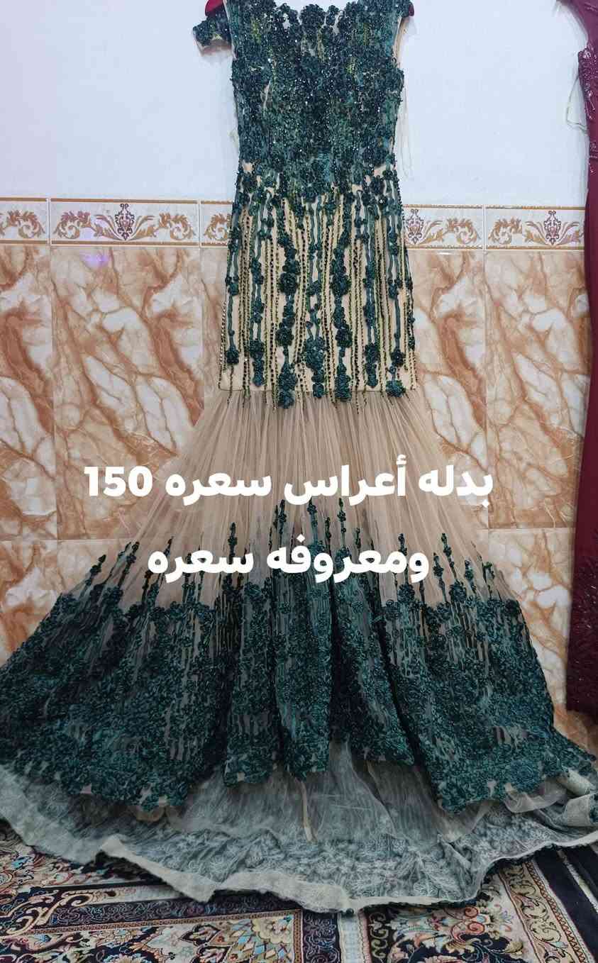 سلام عليكم بدلات أعراس للبيع تصفيه محلات أسعار خياليه *********** وات ساب
