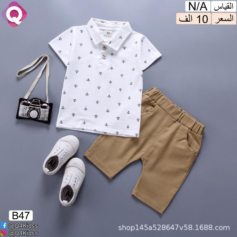 راحة، أناقة، وجودة... كلشي تحتاجه ملابس أطفالكم متوفر عدنا
خامات مريحة على بشرة الطفل، موديلات مرتبة، وأسعار مناسبة للجميع ✨


**إذا كنت صاحب هذا الإعلان وتريد حذفه لأي سبب، رجاءا أرسل رسالة إلى الدعم الفني**