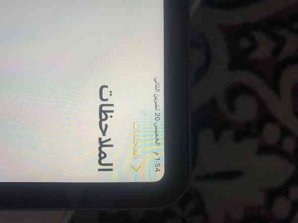 ايباد 11 برو M1 ذاكره 128. 120 فريم  بطاريه 88  جهاز كلش نضيف بي بس هاي طخه بشاشه ابد مامثره ع ايباد  مكفول ابد مادخل تصليح  السعر 550 بي مجال قليل  كامل ملحقاته   كيبل اصلي مكاني بغداد شراي يتصل ***********
