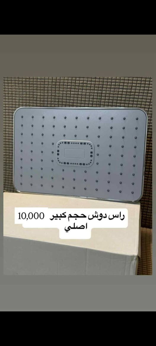 راس دوش السعر 10 فقطط


**إذا كنت صاحب هذا الإعلان وتريد حذفه لأي سبب، رجاءا أرسل رسالة إلى الدعم الفني**