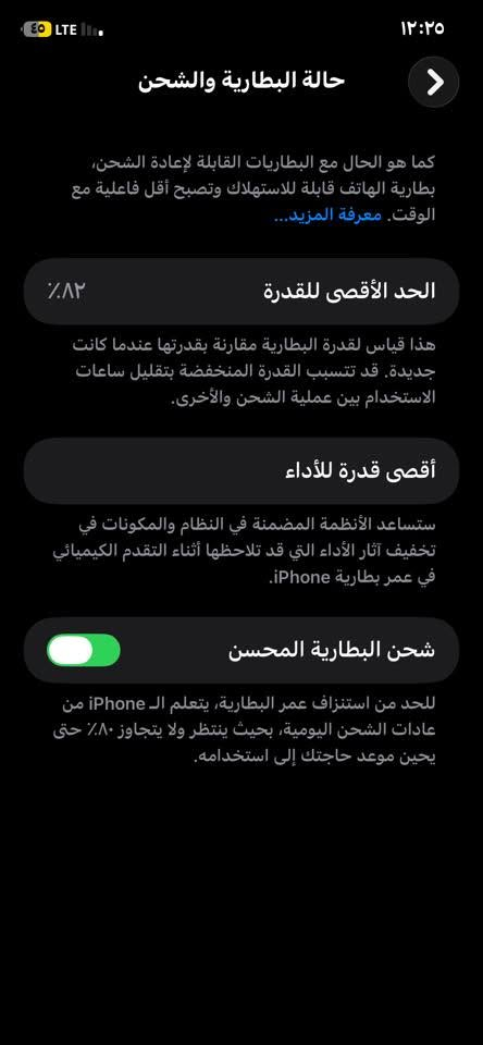 ايفون ١١ عادي لون ابيض مبدل شاشة فقط ذاكرة ١٢٨ بطارية ٨٢ وكلشي موضح يمكم بل صور سعر ١٧٥ وبي مجال للاستفسار على هذا رقم ***********
