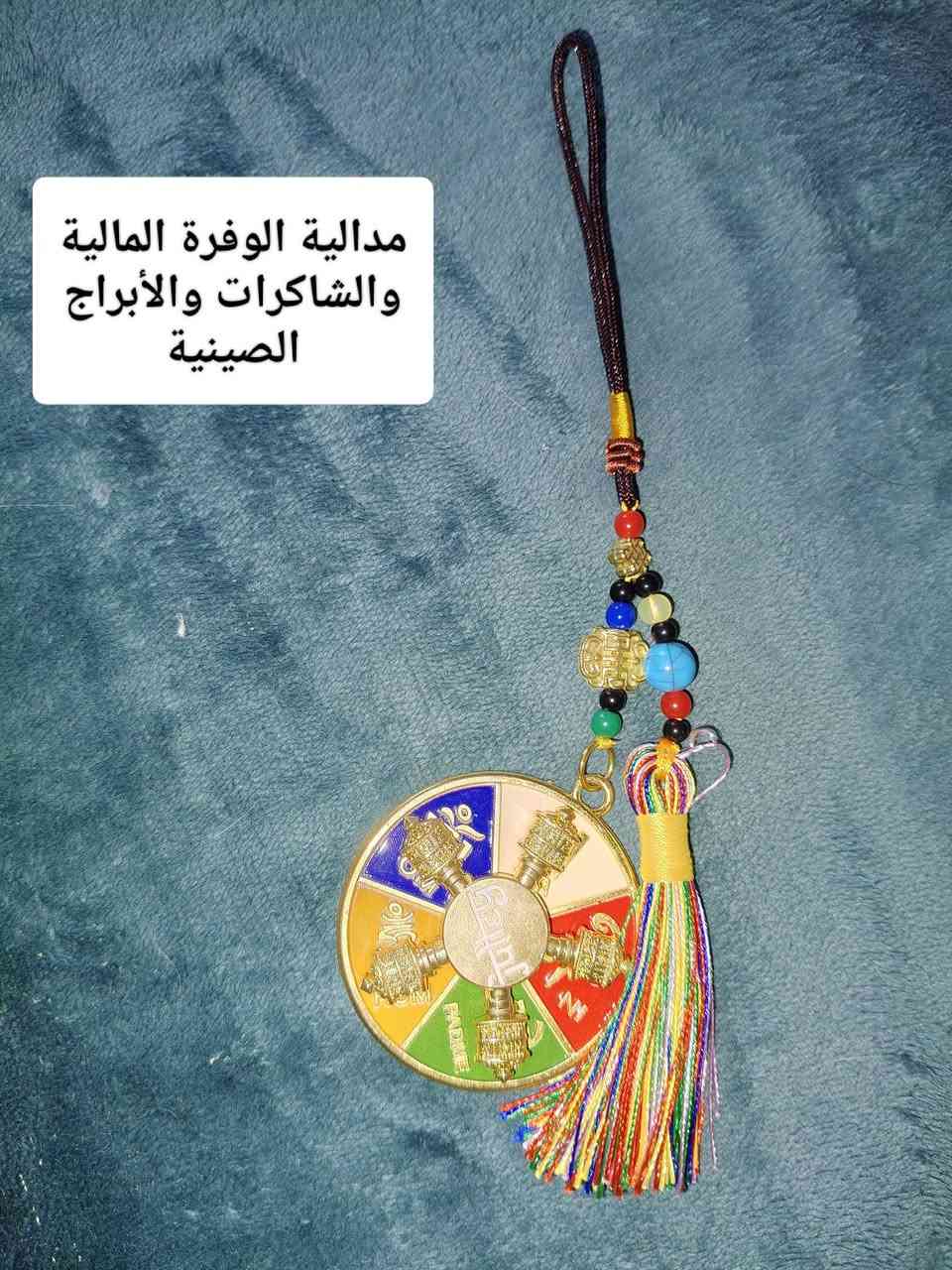 بضاعة متنوعة للوفرة المالية


**إذا كنت صاحب هذا الإعلان وتريد حذفه لأي سبب، رجاءا أرسل رسالة إلى الدعم الفني**