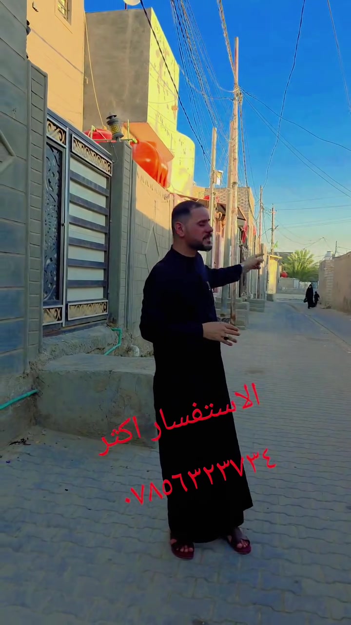 يالله يالله يارزاق 
عرصه للبيع 
المساحه 135 متر مربع ⬛️ ⬛️ ⬛️ 
الاستفسار اكثر 
***********
@إشارة
