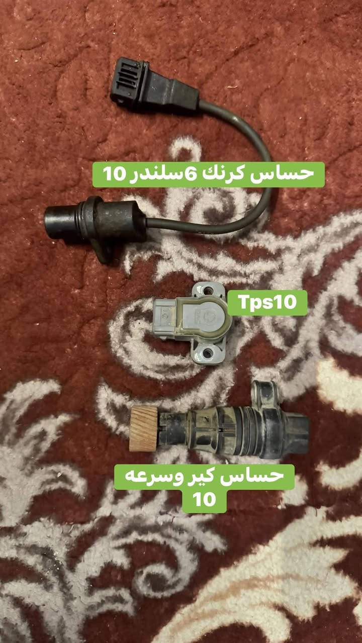 السلام عليكم توصيل  الى جميع المحافظات
***********
