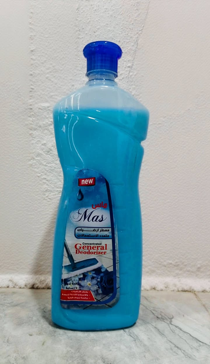 وكيل الفخامة 
معطر ارضيات الماس 
1 لتر 🔥😍
السعر جداً ممتاز
نوعية مرتبة جداً 🔥💯

موجود توصيل داخل الانبار جملة 

العنوان // الانبار _ الرمادي _ السبعة كيلو _ مجاور شركة الدهاس _مقابل مجمع سات السكني 

مجمع اياد السامرائي


**إذا كنت صاحب هذا الإعلان وتريد حذفه لأي سبب، رجاءا أرسل رسالة إلى الدعم الفني**