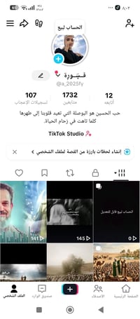 حساب للبيع • قابل للتعديل