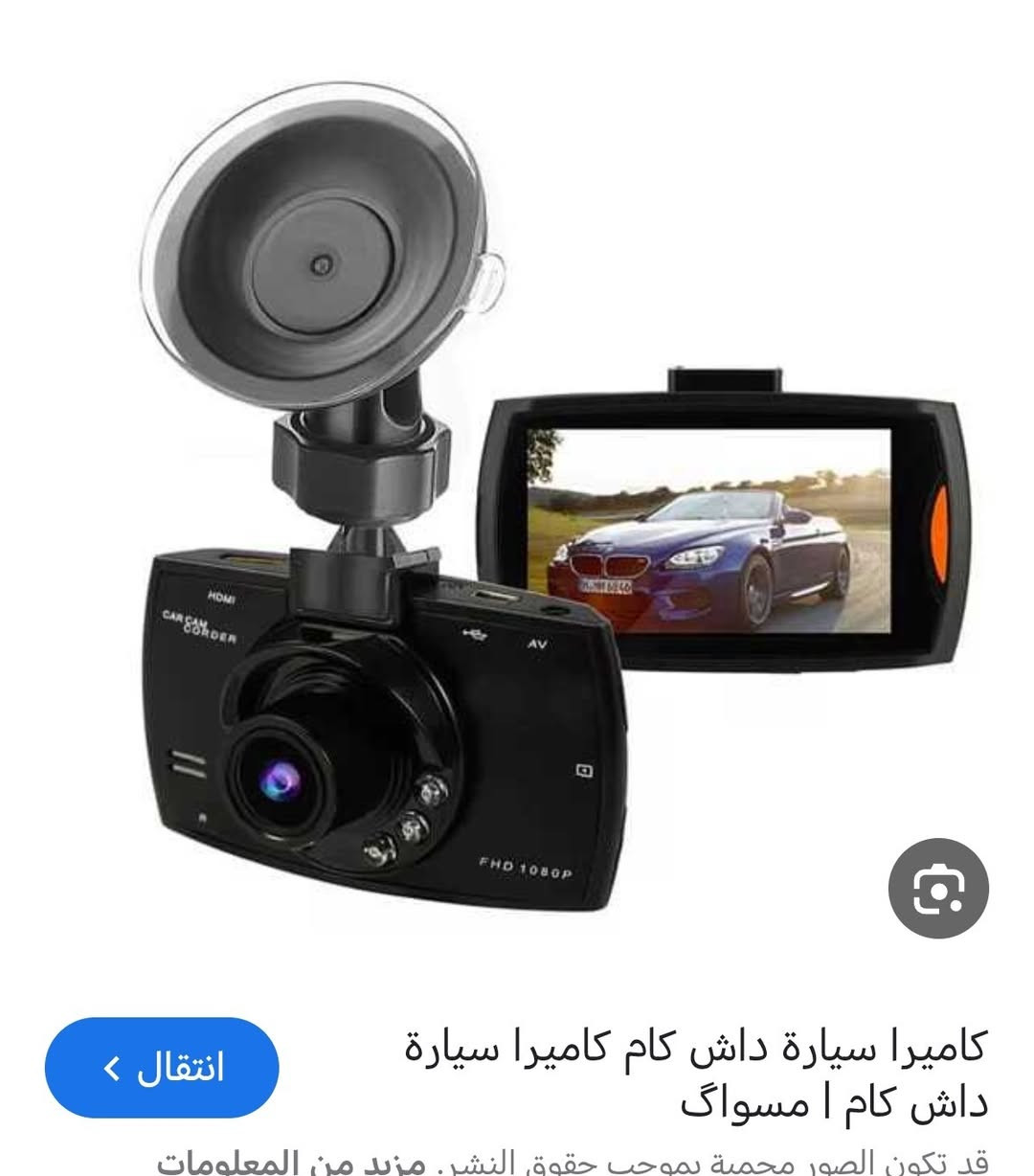 السعر ١٠


**إذا كنت صاحب هذا الإعلان وتريد حذفه لأي سبب، رجاءا أرسل رسالة إلى الدعم الفني**
