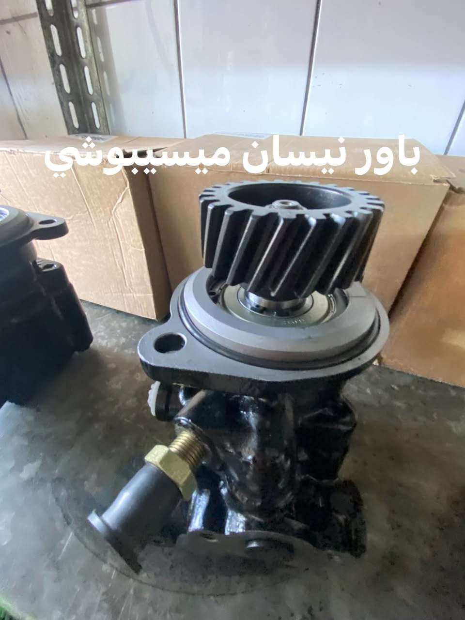 يتوفر لدينا جميع ادوات احتياطية نيسان ميسيبوشي *********** يوجد لدينا توصيل
