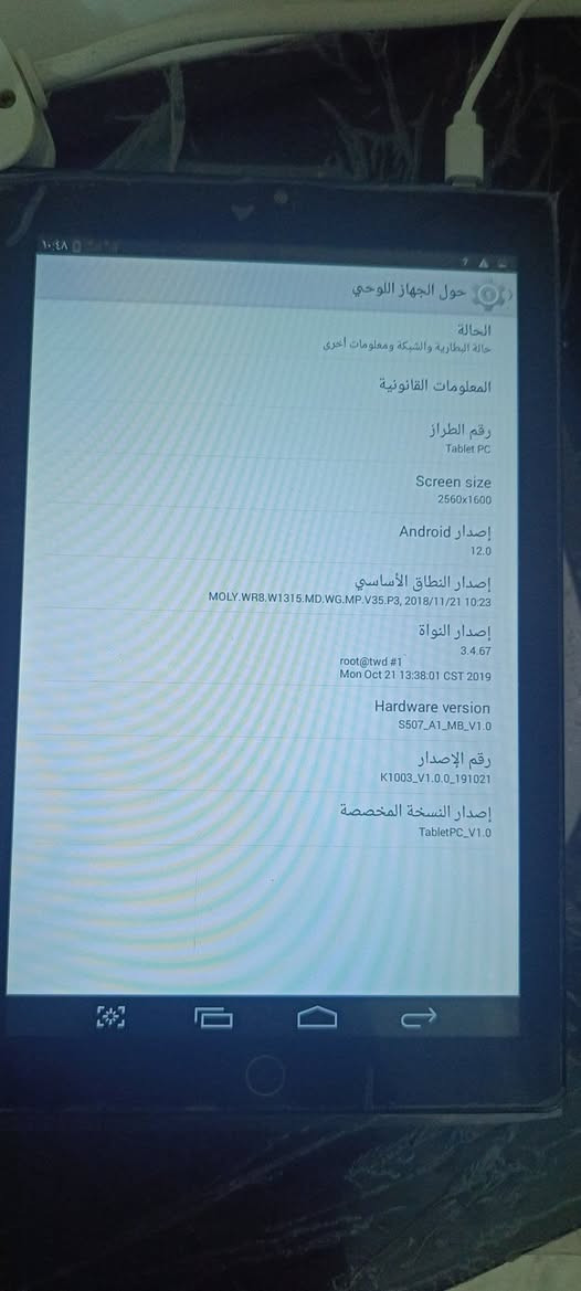 ايباد جديد لوك ذاكره 512 دبل سيم كارت خلي سعر وبلعافيه عليك


**إذا كنت صاحب هذا الإعلان وتريد حذفه لأي سبب، رجاءا أرسل رسالة إلى الدعم الفني**