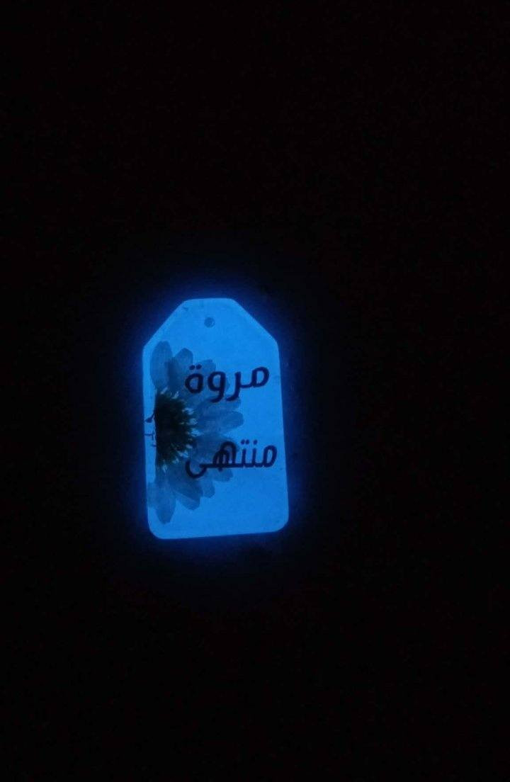 شغل حسب الطلب كل الصور شغلنا 😍🤩

#ريزن #قلادة #حفظ_ورد #ميدالية #سبحة #ساعة ندفة الثلج Resin


**إذا كنت صاحب هذا الإعلان وتريد حذفه لأي سبب، رجاءا أرسل رسالة إلى الدعم الفني**