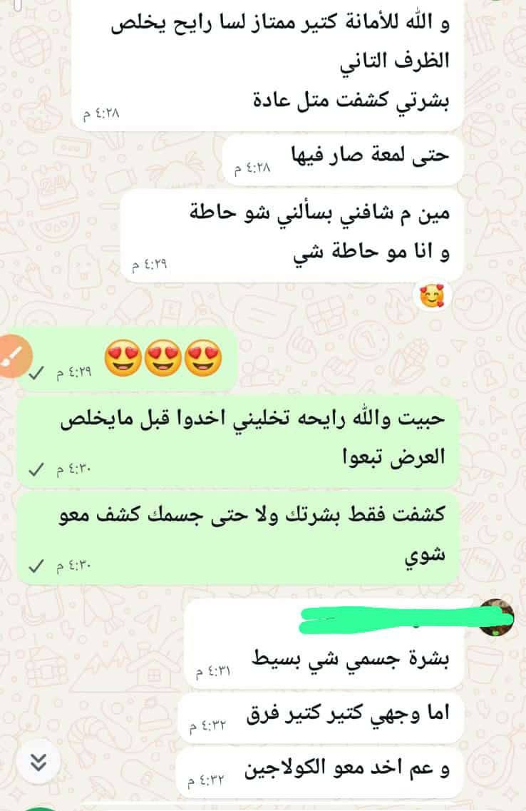 للحجز تواصل معي عبر المسنجر 
يوجد شحن لجميع المحافظات واغلب الدول  🚛🩵

الجلوتاثيون (Glutathione)
هو مضاد أكسدة قوي موجود بالجسم، ويساعد على تفتيح البشرة وتنظيف الجسم 🌿

⸻

🌟 فوائد الجلوتاثيون

✨ 1. تفتيح البشرة
 • يقلل إنتاج صبغة الميلانين
 • يساعد على توحيد لون البشرة
 • يخفف التصبغات والكلف

⸻

🌸 2. نضارة البشرة
 • يعطي إشراقة وحيوية
 • يقلل البهتان

⸻

🛡️ 3. مضاد أكسدة قوي
 • يحمي البشرة من الضرر
 • يقلل تأثير الشمس والتلوث

⸻

🍃 4. تنظيف الجسم (ديتوكس)
 • يدعم الكبد
 • يساعد بالتخلص من السموم

⸻

💇‍♀️ 5. تحسين الشعر والبشرة
 • يقلل مشاكل البشرة بشكل عام

⸻

💊 طريقة الاستخدام (1000 mg)

الجرعة:
 • 1000 mg يومياً
حبتين باليوم 
⸻

أفضل وقت:
 • على معدة فارغة أو قبل الأكل وقبل النوم بساعتين 
 • ويا فيتامين C 🍊 (مهم جداً لفعالية أعلى)


**إذا كنت صاحب هذا الإعلان وتريد حذفه لأي سبب، رجاءا أرسل رسالة إلى الدعم الفني**