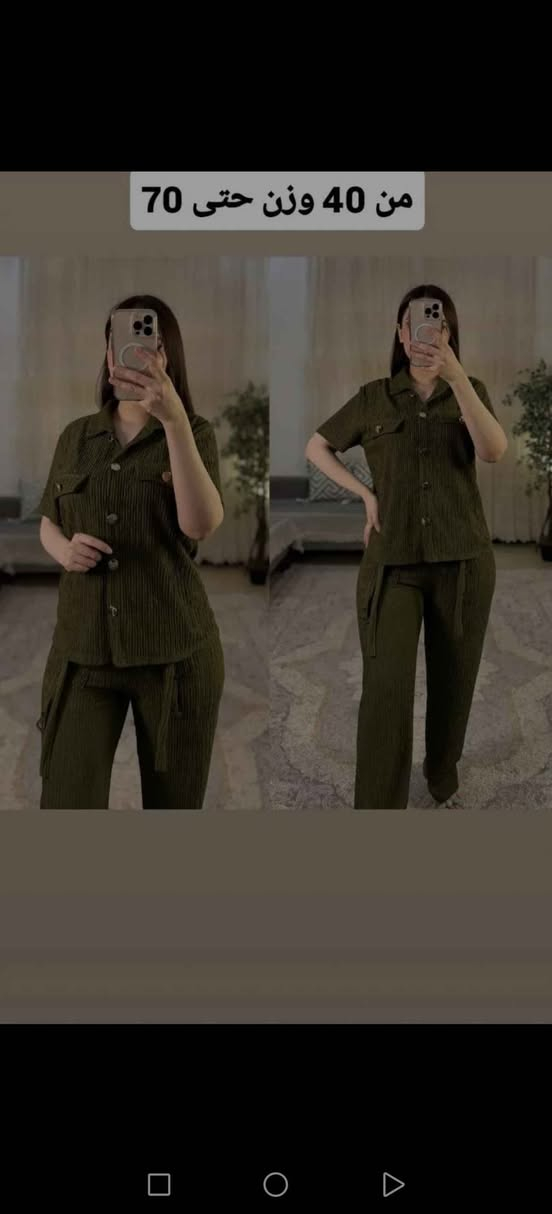 تخفيضات العيد كركوك, العراق


**إذا كنت صاحب هذا الإعلان وتريد حذفه لأي سبب، رجاءا أرسل رسالة إلى الدعم الفني**