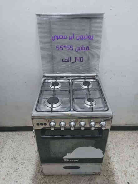 مستخدم نظيف عالفحص وبي ضمان شهرين صيانة موقعي
مكان بغداد يوجد توصيل داخل بغداد بكروة
للحجز والاستفسار خاص او واتساب
***********
