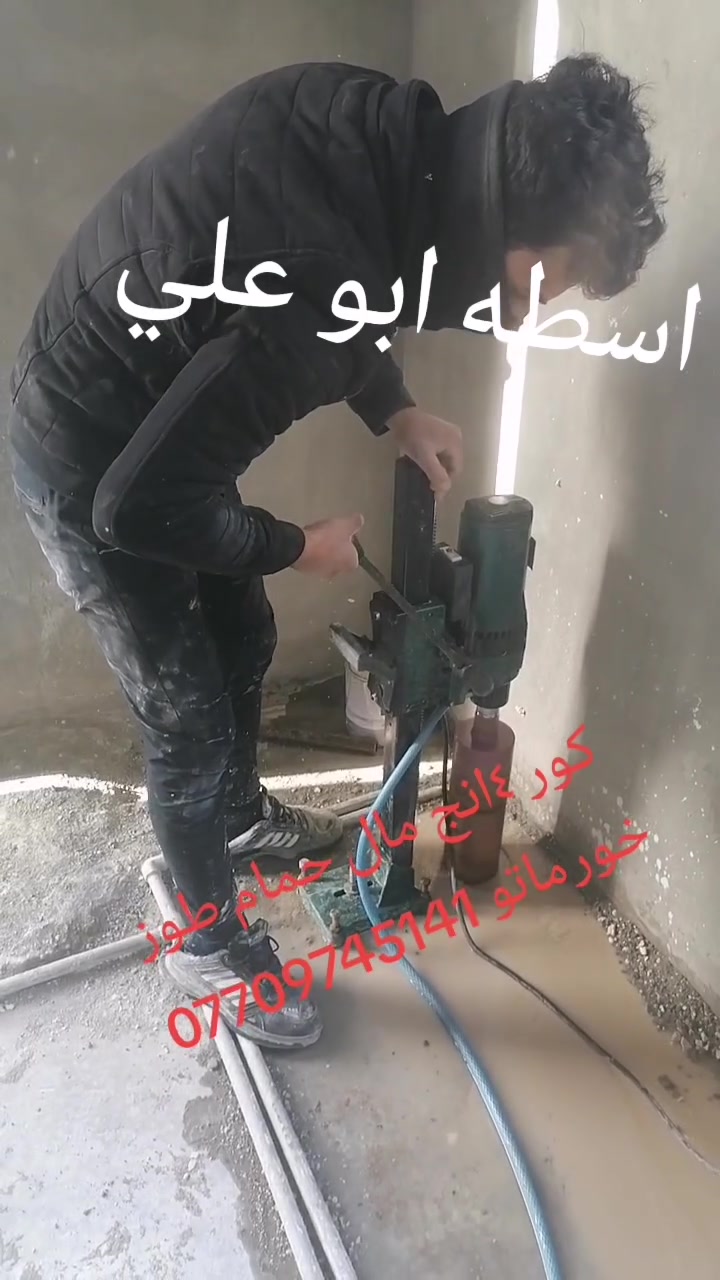 اسطه ابو علي ***********
