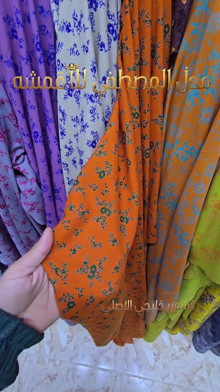 متوفر توصيل مجاني


**إذا كنت صاحب هذا الإعلان وتريد حذفه لأي سبب، رجاءا أرسل رسالة إلى الدعم الفني**