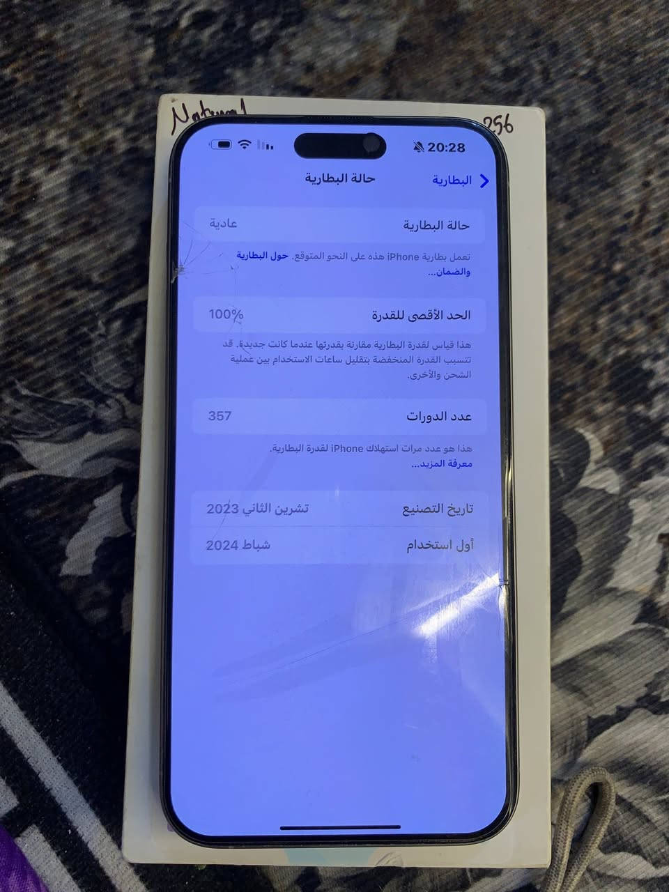 ايفون 15 برو ماكس مكفول شخط مابي بطارية 100 ذاكرة 256  السعر مليون و200 الف


**إذا كنت صاحب هذا الإعلان وتريد حذفه لأي سبب، رجاءا أرسل رسالة إلى الدعم الفني**