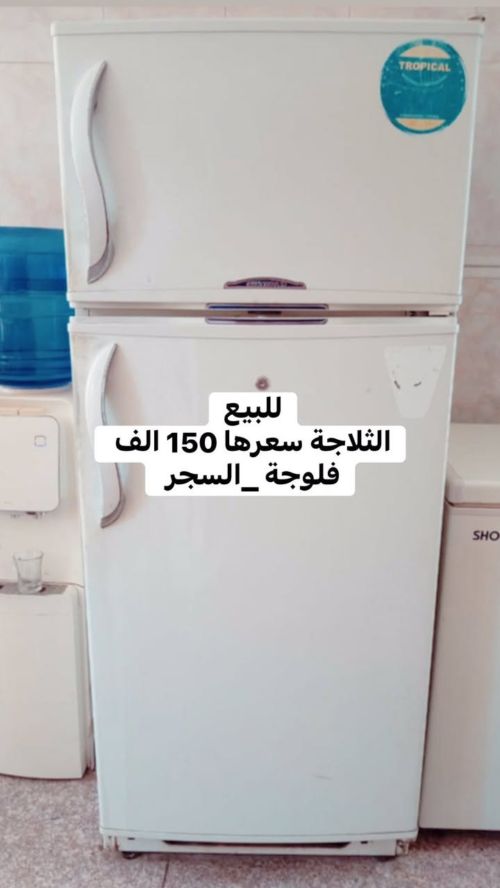 للبيع  
الاغراض مكتوب اسعارهن والعنوان داخل الصور
الحاجة الي تريدها دزلنا صورتها خاص ننطيك رقمها


**إذا كنت صاحب هذا الإعلان وتريد حذفه لأي سبب، رجاءا أرسل رسالة إلى الدعم الفني**