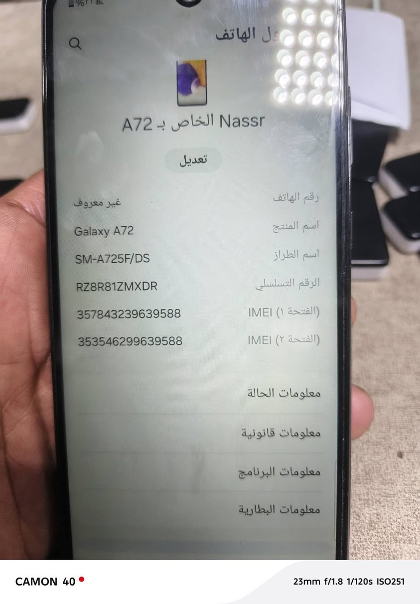 سلام عليكم تلفون اي 72
الببع عنواني بغداد مدينت الصدر  
السعر 125
ملاحضه امبدل شاشه اصلي


**إذا كنت صاحب هذا الإعلان وتريد حذفه لأي سبب، رجاءا أرسل رسالة إلى الدعم الفني**