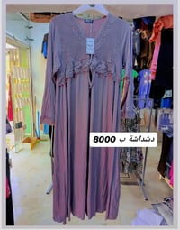 المحاويل حي 17 • ملابس • مقاسات مختلفة