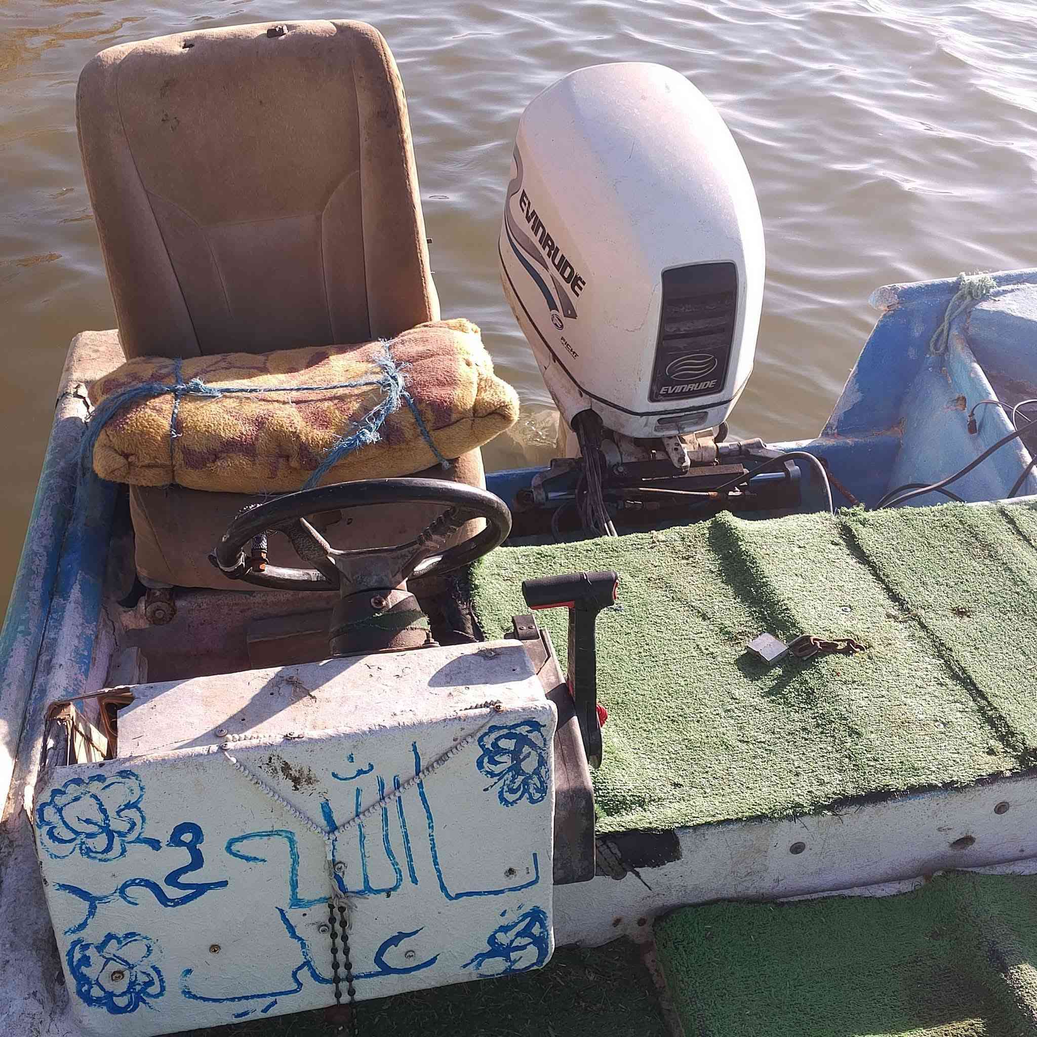 سلام عليكم زورق طول 7 ونص مع باور استيرن مع محرك 150 ايفرود انجكتر للبيع التواصل مع صاحب زورق ع هذا رقم ***********
