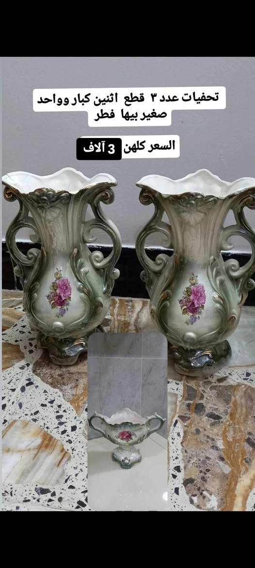 السلام عليكم أغراض للبيع المكان الحرية كل شيء مكتوب سعره بالصورة


**إذا كنت صاحب هذا الإعلان وتريد حذفه لأي سبب، رجاءا أرسل رسالة إلى الدعم الفني**