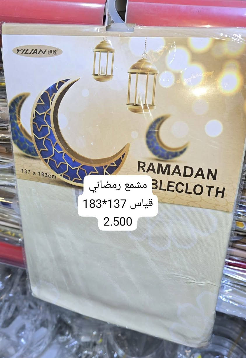 دلع بيتك معنا 🦋😍

الجديد ❤️ 

انسب الاسعار هنا 😍

ثقتك تهمنا 😉 عزيزي الزبون 👈❤️

بيج الانستا

https://www.instagram.com/n0_3t?igsh=MmRsM2UzNHI0NDE5

رابط قناة واتساب كل جديد هناك

https://whatsapp.com/channel/0029VajSWJLEwEjvly1qUK1q

 نبأ #تسوق  🦋

#العنوان
الرمادي // شارع خاشع .. اول فرع  على اليسار من جهة شارع 20  الفرع الي مقابيل احمد الطائي
#ملاحظه يوجد لدينا خدمة توصيل لكافه المحافظات والاقضيه و النواحي  🚖🛵🚕
***********
واتساب +  📱📞
