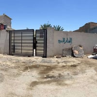 طبر • ٣٠٠م • ٤غرف