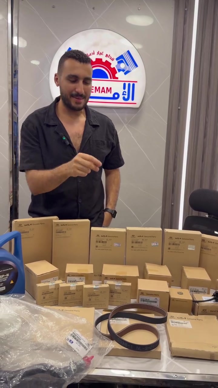جاى اكبر ليك مشكلتك اكبر و هنبيع بسعر الجمله 😉🚨

عربيتك هونداى او كيا و محتاج اى قطعه غيار فى السرفيس ✅

هتاخدها من عندنا بأقل سعر فى مصر 🚨

قولنا محتاج اى فى الكومنت او ابعتلنا على رسايل الصفحه او تواصل معانا على الواتساب 📬

العنوان / ٤٩٤ شارع فيصل امام مرور و مترو فيصل 📌

متاح الشحن لجيمع المحافظات وعندنا شحن طوارئ لاى محافظه فى مصر فى نفس اليوم 🚚

010 95419732


**إذا كنت صاحب هذا الإعلان وتريد حذفه لأي سبب، رجاءا أرسل رسالة إلى الدعم الفني**