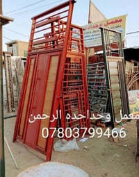 شغل بلاش • للمواكب والحسنيات • ابواب وشبابيك