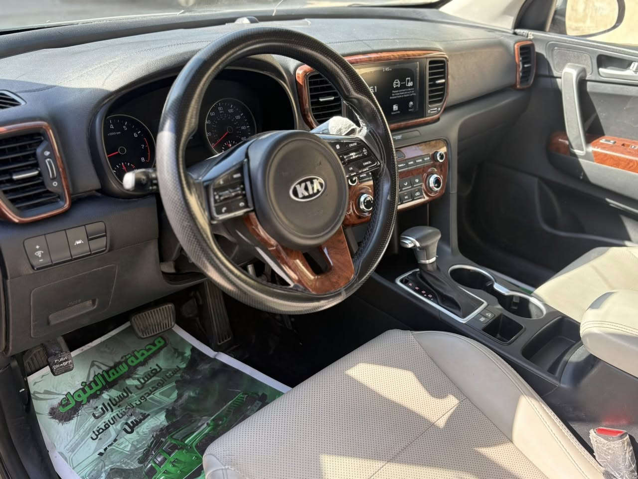 السلام عليكم كياسبورتج 2021 رقم بغداد الجديد سياره نضيفه حيل صبغ جاملغ السعر ١٥٤ مجال بسيط اخوان 
محرك ٢٤٠٠
ماشيه ٨٤ km
منظومه زنون 
تحديد مسار 
قياده ذاتيه 
كشنات جلد 
داخل مطعم صاج 
قطعتين تبريد 
انظمه قياده عدد ٣ 
توقف ذاتي 
رادار ات 
شاشه كار بلي 
كامره دواره 
تحكم ستيرن 
حاكيه بلوتو 
مكان سياره بغداد السعر ١٥٤ مجال بسيط اخوان مكلف بلنشر رقم صاحب سياره ***********
