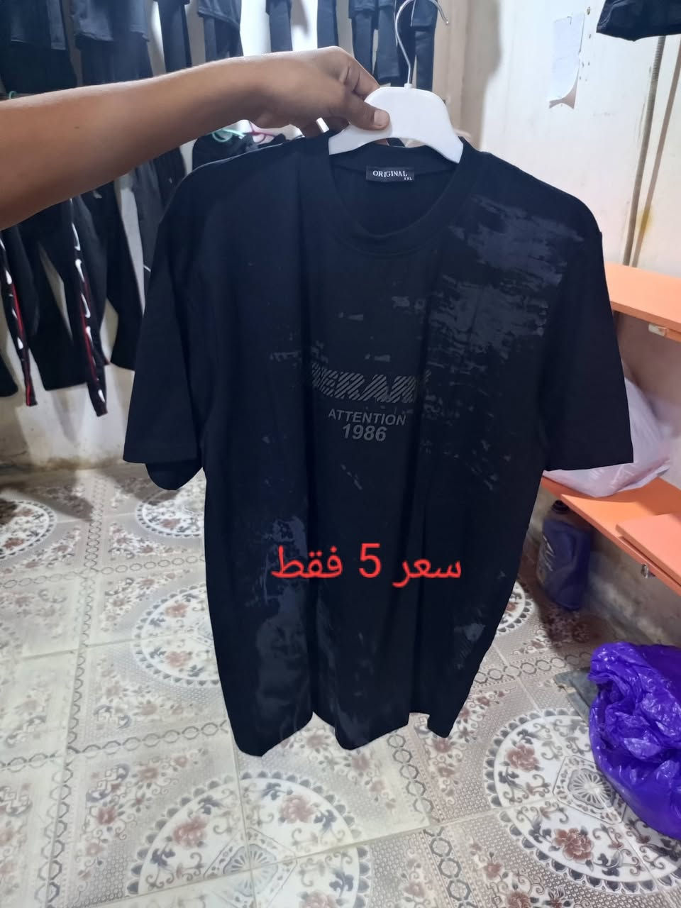 عرض يوم واحد فقط تعزيله محل كل قطعه سعرها مكتوب عليها عنوان المحل خور الزبير سوق الاسمده قرب ابو عمار القصاب بس باجر الاحد 7/5 يوم واحد فقط بسعر الجمله وارخص


**إذا كنت صاحب هذا الإعلان وتريد حذفه لأي سبب، رجاءا أرسل رسالة إلى الدعم الفني**