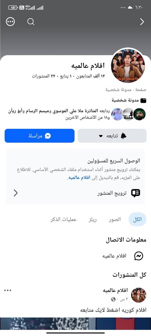 كلهن ب 50الف 3بيجات


**إذا كنت صاحب هذا الإعلان وتريد حذفه لأي سبب، رجاءا أرسل رسالة إلى الدعم الفني**