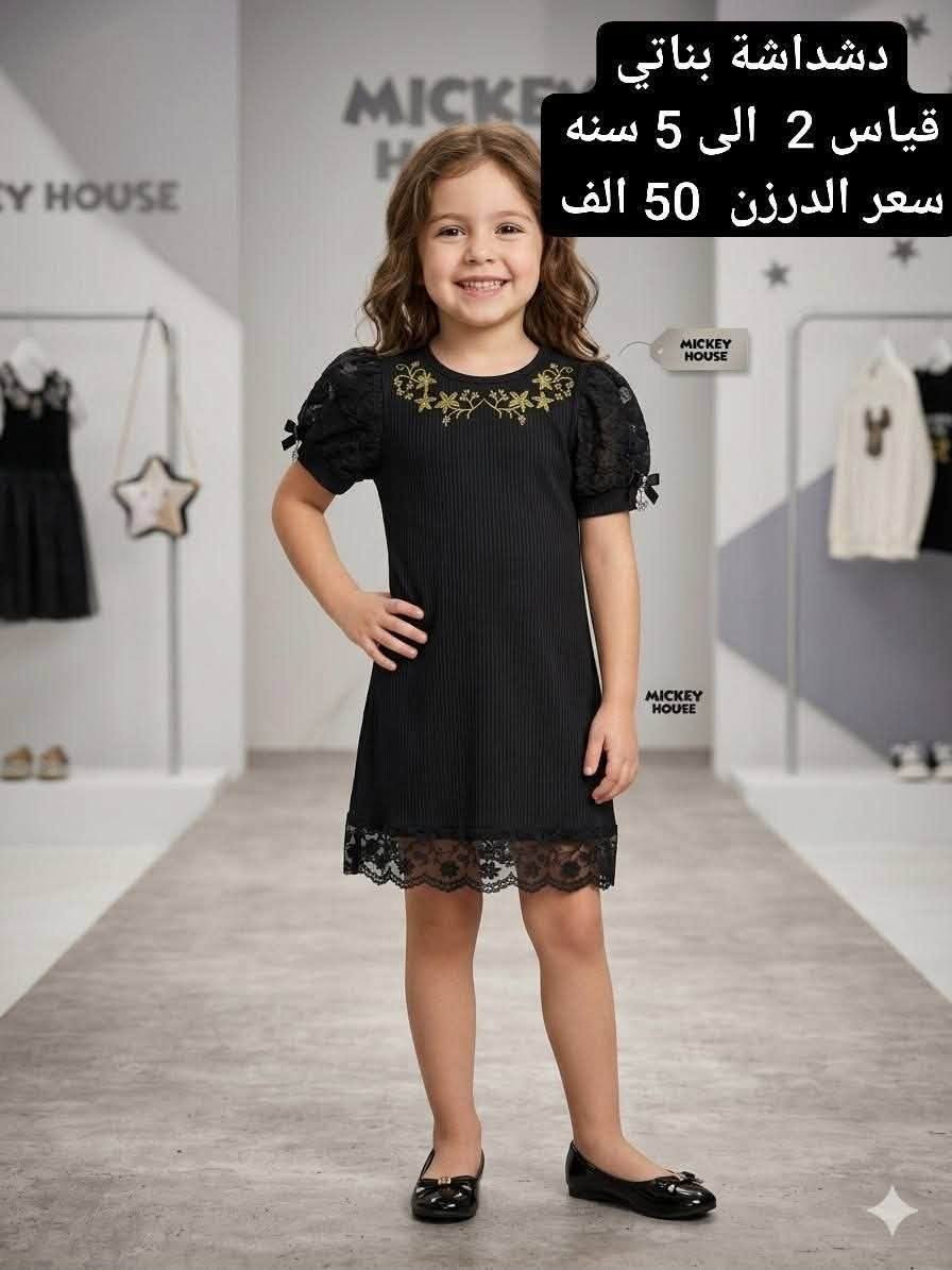 للحجز و الاستفسار يرجى التواصل على الخاص أو الواتساب ***********
