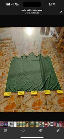 يوجد لدينا رايات تفضال حسب الطلب بأنواع مختلفه الاستفسار خاص ***********
