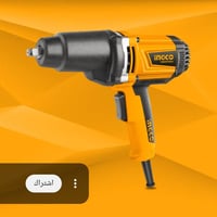 مستخدم • الكترونيات • أخرى