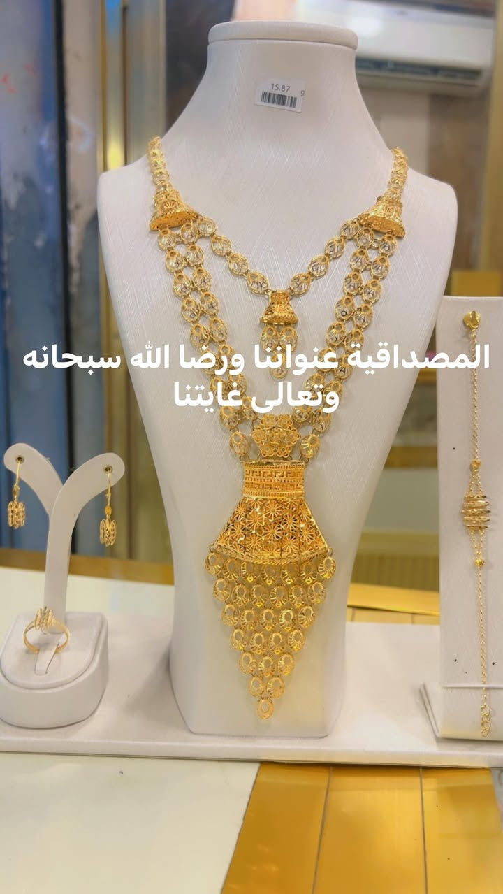 سلام عليكم ورحمة الله وبركاته 

✨ مجوهرات الاستاذ ماهر ✨
الذهب اللي يليق بذوقك وأناقتك 💫

💎 تصاميم فريدة
💎 أسعار تنافس السوق
💎 عروض خاصة لليتامى وعوائل الحشد

    شراء المثقال الخليجي 960 الف
      هدايا خاصه للعرسان 
ساعه رجاليه + ساعه نسائيه + سوار نسائي
حلقه فضه + محبس فضه +علبه خشب
     تصليح وجلي الذهب مجانا غدا

  صياغه مجوهرات الاستاذ ماهر

    قرب أبو عقيل (أبو الأعشاب)


**إذا كنت صاحب هذا الإعلان وتريد حذفه لأي سبب، رجاءا أرسل رسالة إلى الدعم الفني**