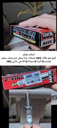 رقمي 07802255504 يرهمن سوناتا ان النترا ان كونا ان وفولستر ان