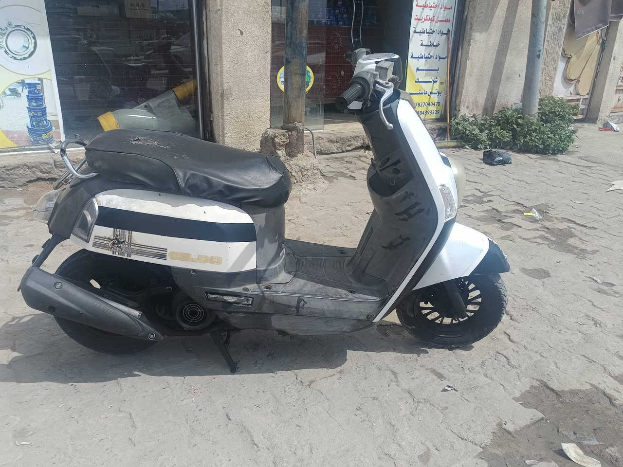 ماكس بوليسي دراجه مال جناي شغاله سلف ***********
