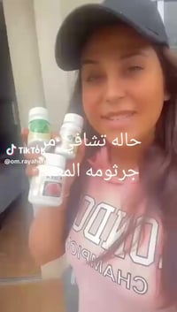 فطر ريشي • سبيرولينا • عرف الأسد