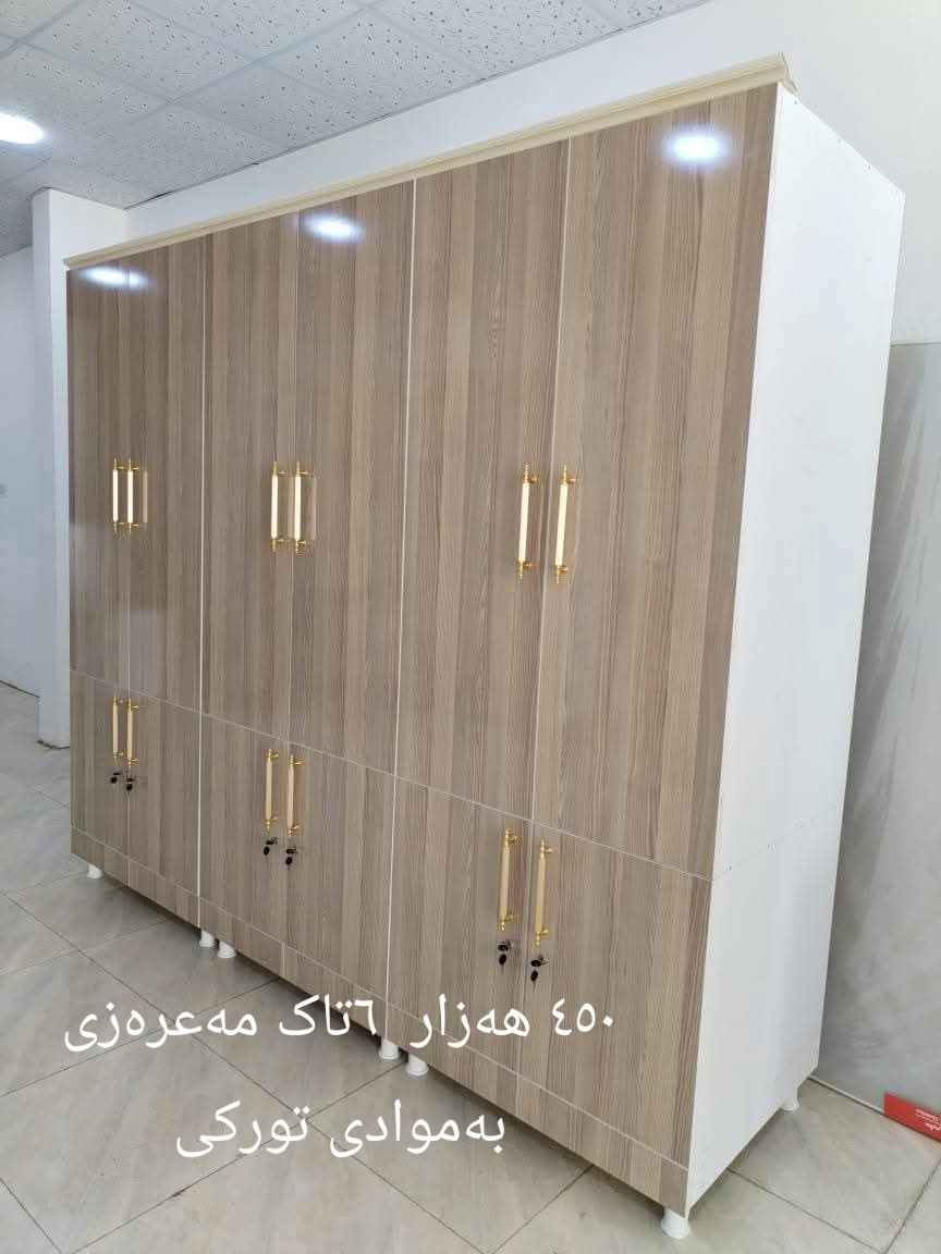 کەوانتەرو مەعرەزی کامل تورکی 
گەیاندنمان هەیە بۆ سەرجەم شارەکانی کوردوستان 
بەستن بێبەرام بەرە لەماڵان تەنیا پارەی گەیاندن دەدەیت . السليمانية, العراق


**إذا كنت صاحب هذا الإعلان وتريد حذفه لأي سبب، رجاءا أرسل رسالة إلى الدعم الفني**