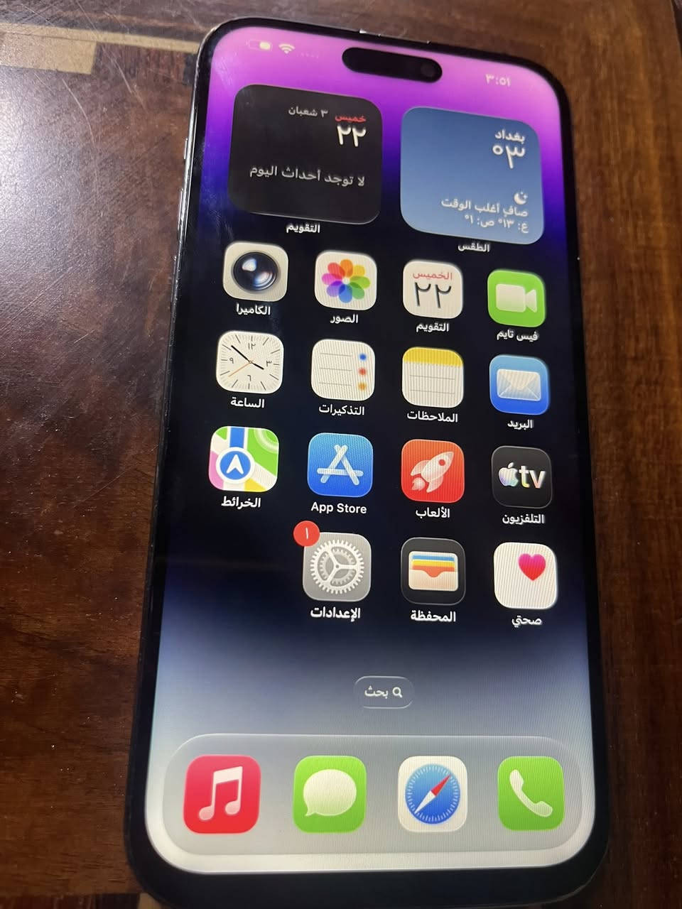 السلام عليكم
ايفون ١٤ برو ماكس

شرق اوسط دبل خط 

بطاريه ٨١

نموذج m 

ذاكره ٢٥٦

مبدل فقط شاشه اصليه

جهاز نظافه ميه بالميه 

لونه بنفسجي

للتواصل 

‏***********
