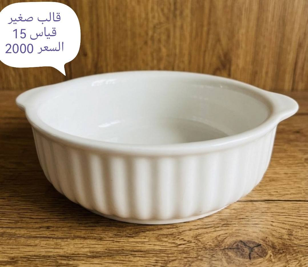 التفاصيل مذكوره داخل الصور 👇👇👇

التوصيل داخل الناصريه الفين اقضيه وجميع المحافظات 3000 تخفيض الكم بتوصيل ❤️❤️❤️


**إذا كنت صاحب هذا الإعلان وتريد حذفه لأي سبب، رجاءا أرسل رسالة إلى الدعم الفني**